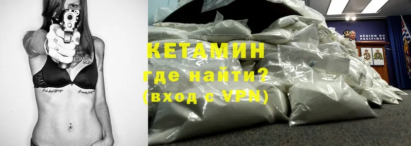 Кетамин ketamine  мега рабочий сайт  Знаменск 