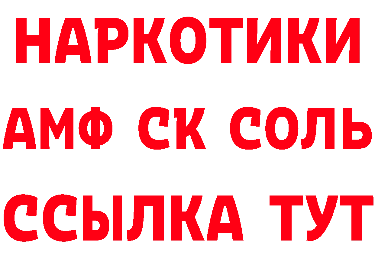 Альфа ПВП VHQ маркетплейс площадка мега Знаменск