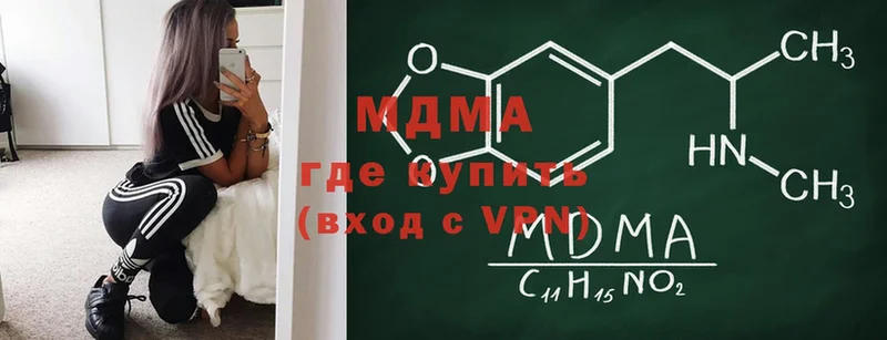 купить  сайты  Знаменск  MDMA кристаллы 